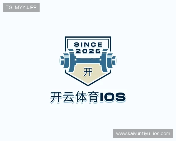 认识开云体育ios